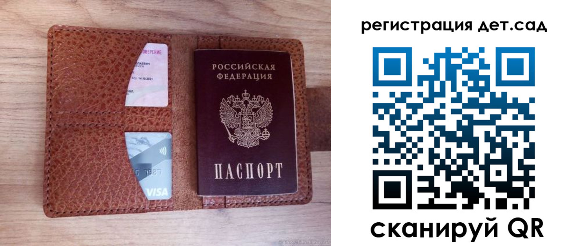 временная регистрация недорого в Зверево
